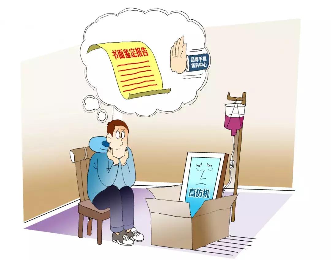 电子商务消费法,电子商务消费争议解决途径