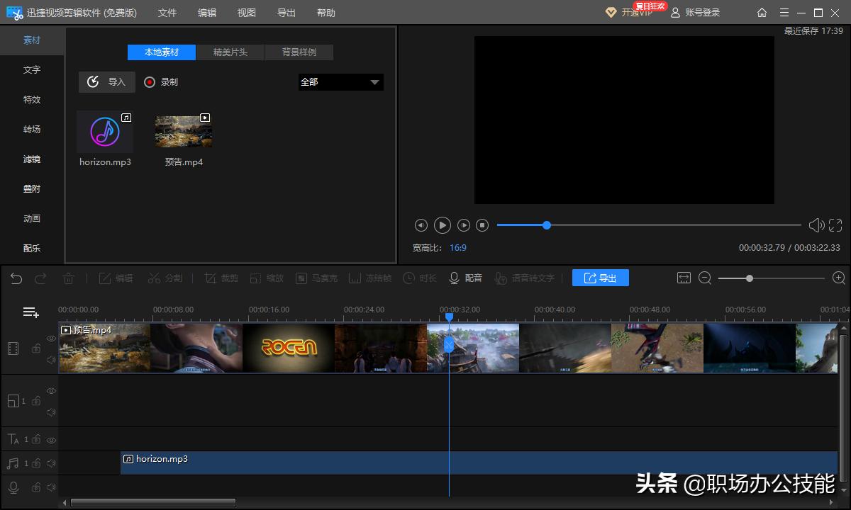 9款神仙级windows软件,电脑windows软件