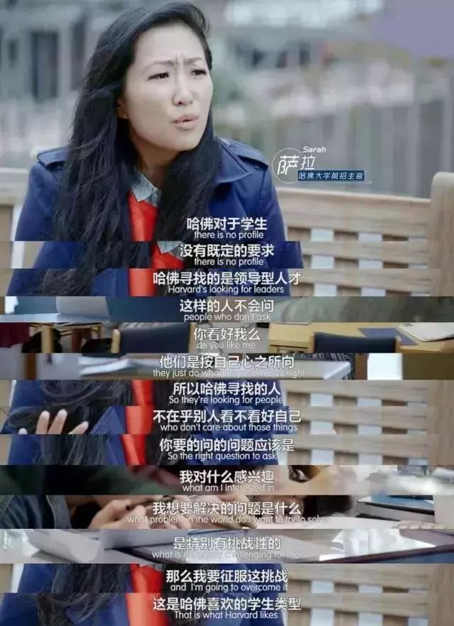哈佛招生官:如何成为“世界级的孩子”,最好大学的“宠儿”?