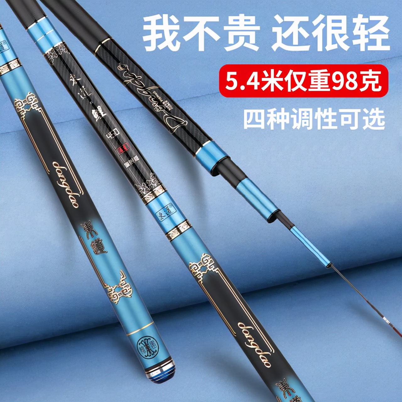 光威鱼竿手竿6.3米价格,3.6米鱼竿有什么推荐