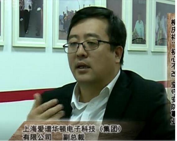 「我是莒县人」柳庆祥：初心不改坚守安防事业