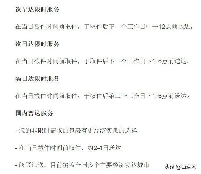 最经济的物流方式是什么,国际物流运输方式有哪些