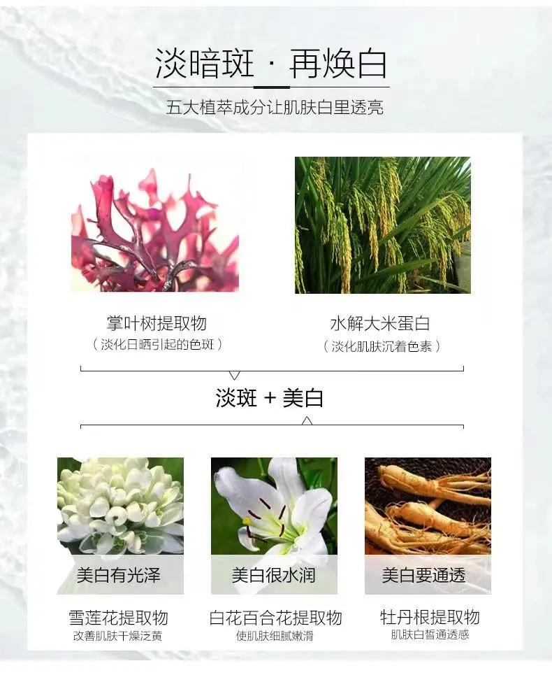 深层美白,美白深层