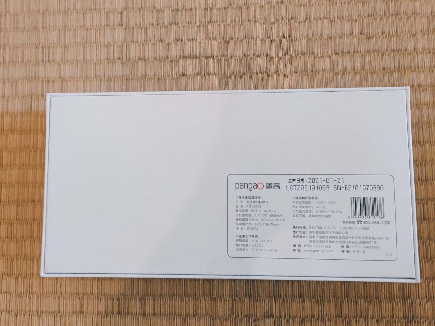 护腰按摩仪有用吗,护腰按摩仪器