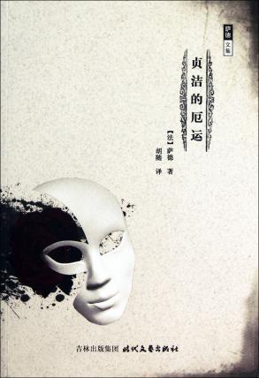 全裸出镜?*伦乱**产子?全程马赛克才能播的戛纳金棕榈