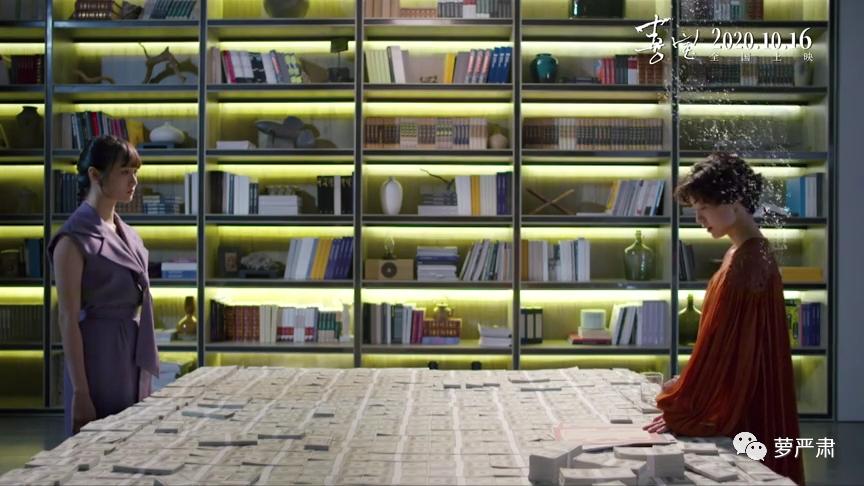 顾里为什么会选郭采洁,郭采洁和顾里道别