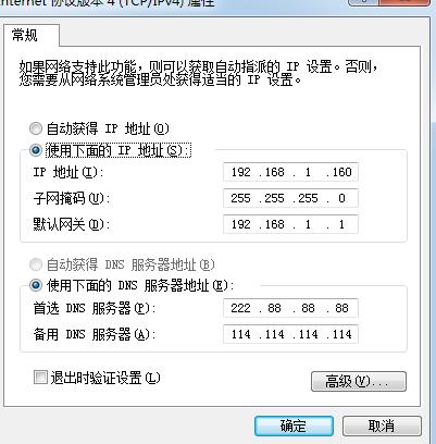 win10系统打印机共享,打印机共享各种问题