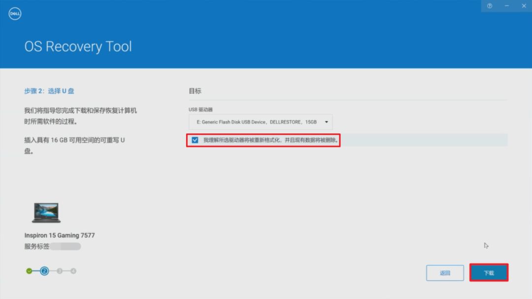 联想小新u盘重装win10系统步骤,用u盘重装win10系统无法格式化c盘
