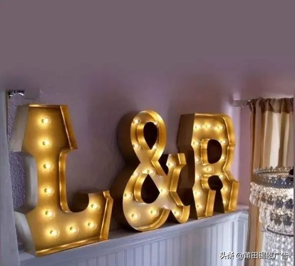 婚礼霓虹灯发光字,当灯光亮起的那一刻婚礼