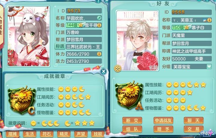 绁炴娆㈡,绁炴鎵竼璧疯埅