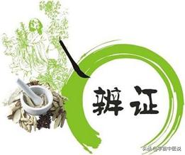 六气皆从火化——“寒凉派”刘完素