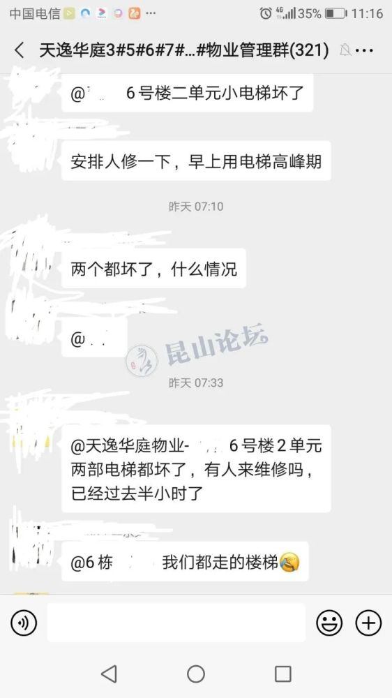 昆山新闻最新事件,昆山最近才发生的事