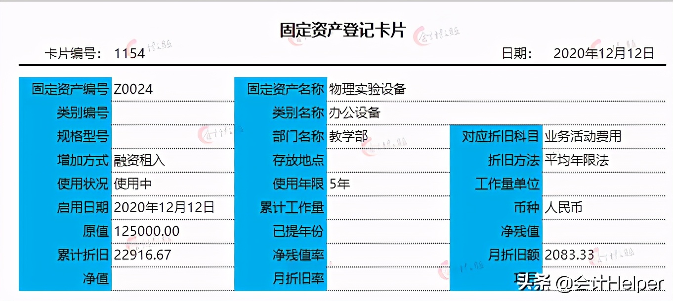 会计分录大全教学,最新会计分录大全最实用
