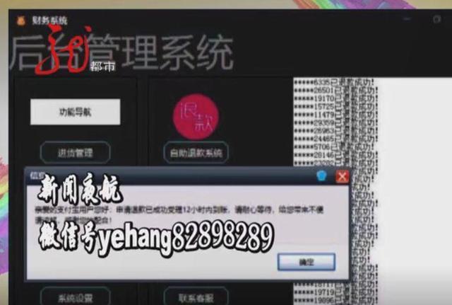 属于刷单诈骗的常用套路是什么,刷单诈骗的最新形式