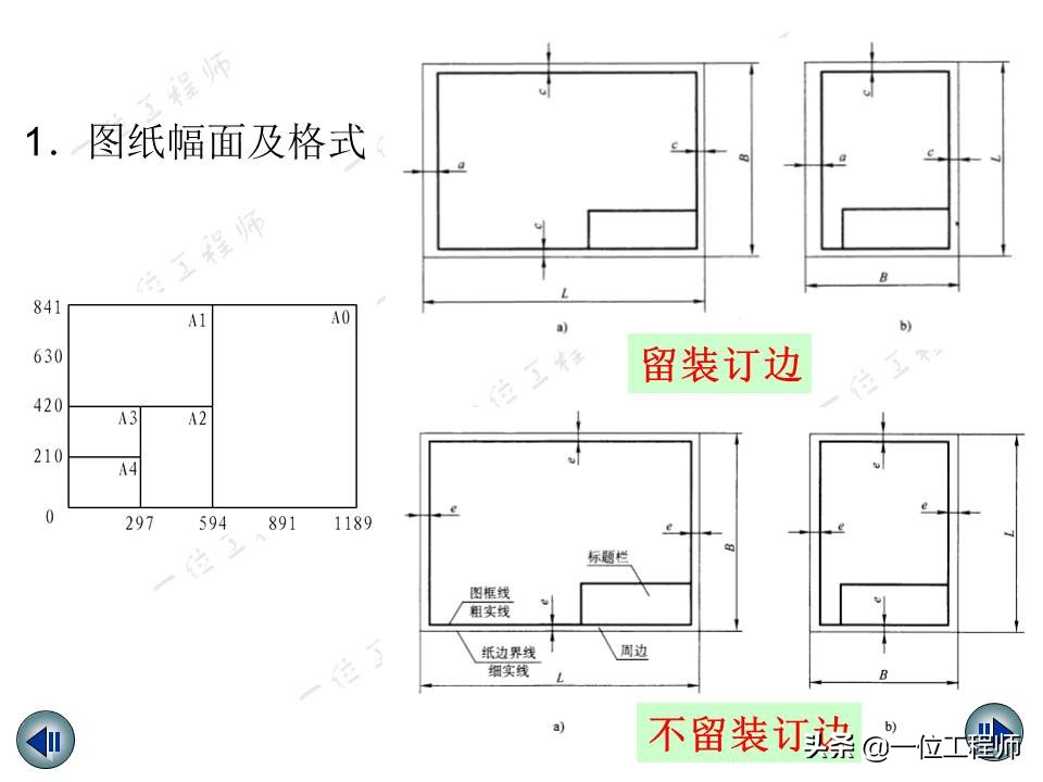 机械制图视图标注尺寸,机械制图尺寸标注教程