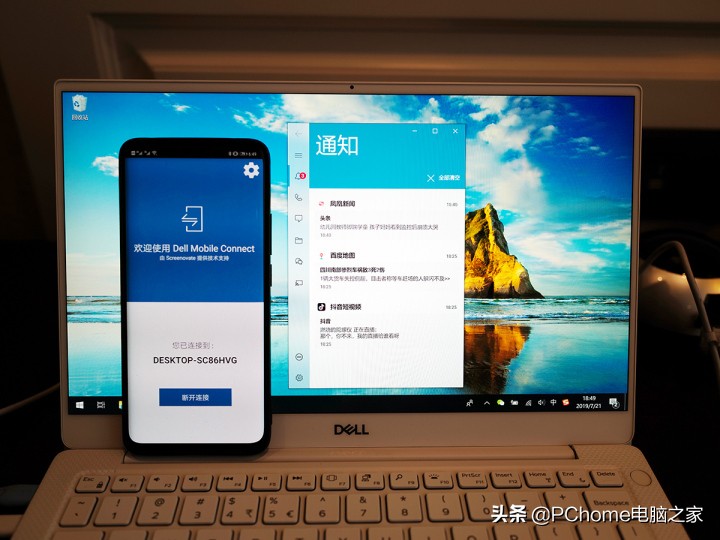 戴尔笔记本体验,戴尔电脑体验