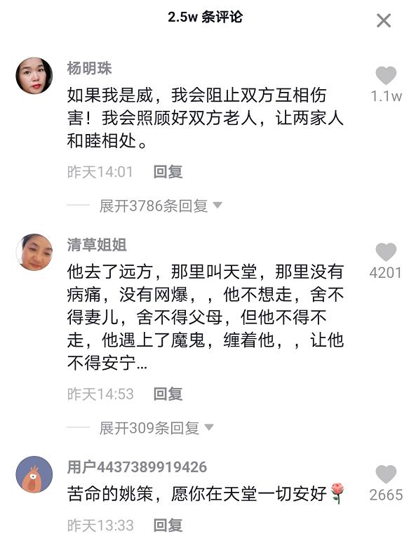 “错换人生”熊磊:发布姚策KTV视频,策策堂嫂:阳光乐光的男孩
