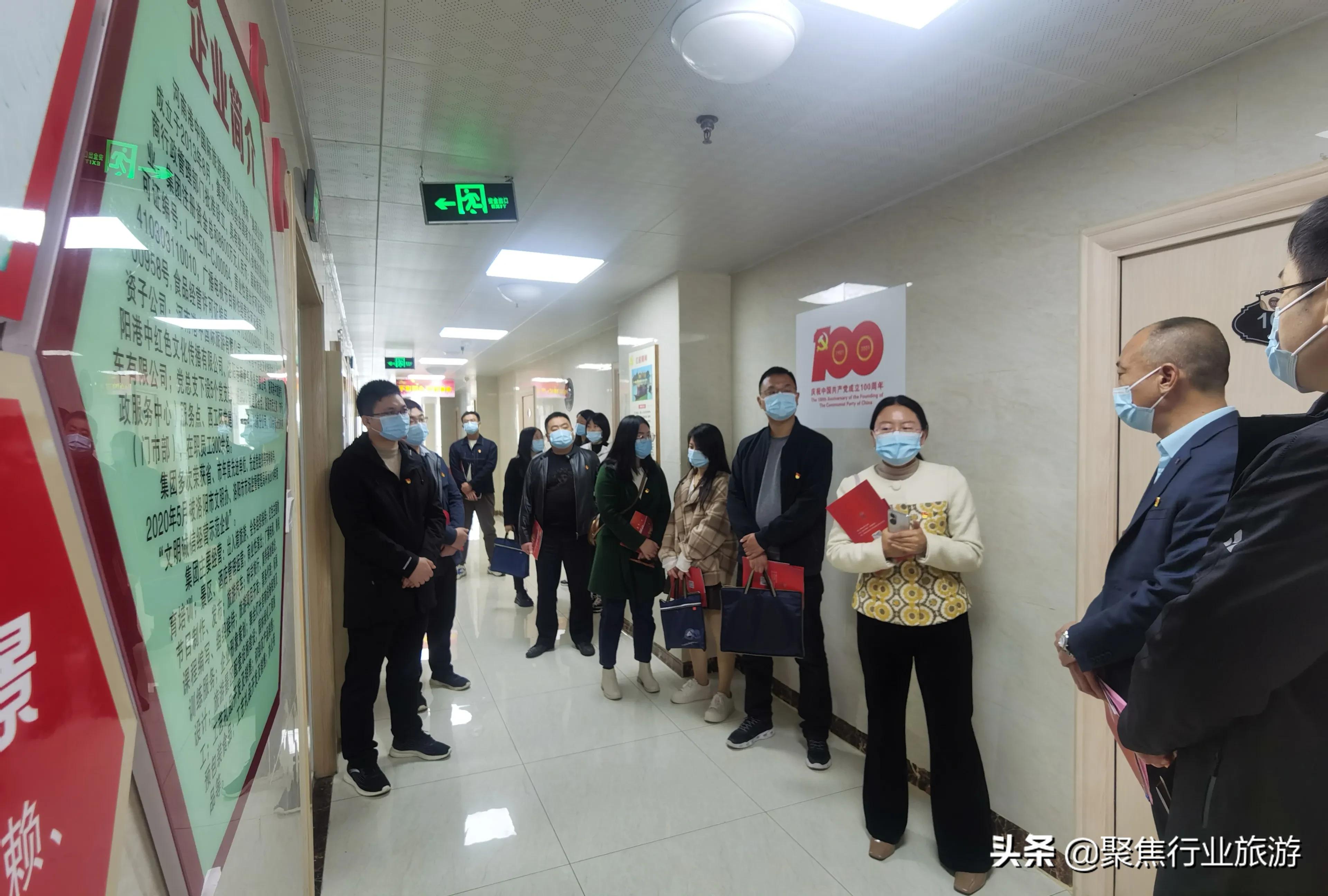 两新组织党建示范园区,两新组织党建工作培训