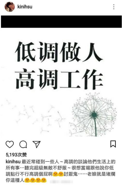 罗志祥亲蔡依林被拒绝,罗志祥和经纪人亲密照