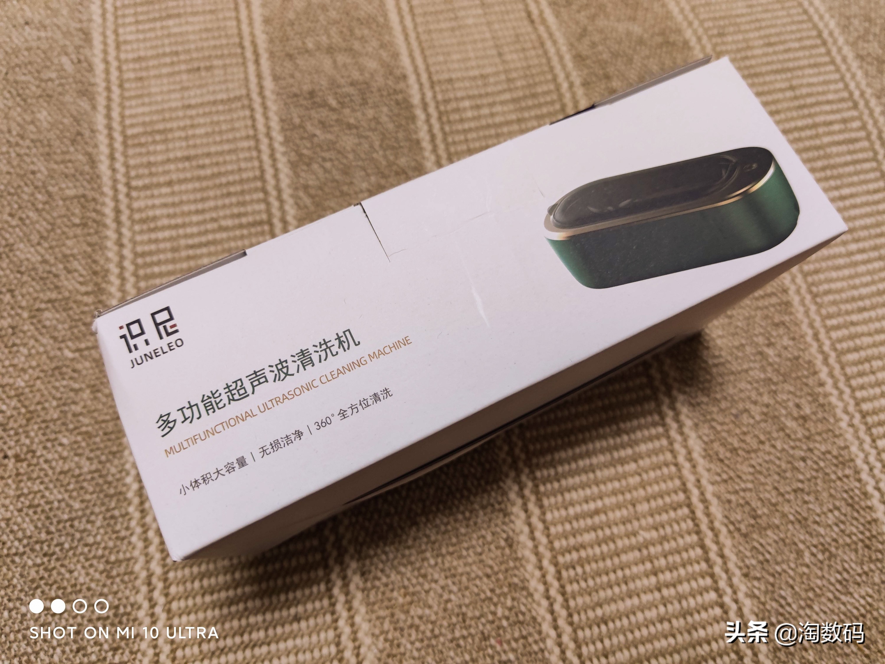 超声波眼镜清洗机是智商税吗,超声波果蔬清洗机智商税