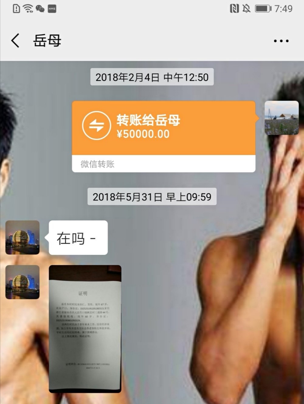 朱小贞哥哥要讨回公道,朱小贞的哥哥为什么不起诉林生斌