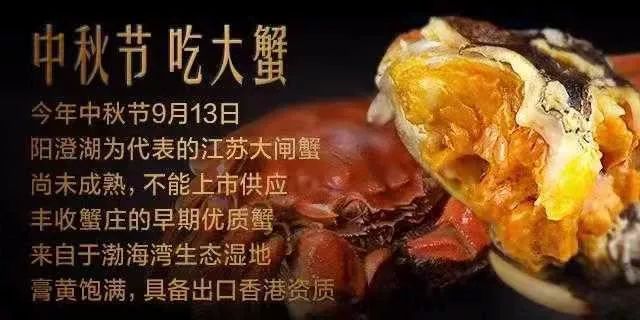 丰收蟹庄醉蟹汁红烧肉,丰收蟹庄食品有限公司