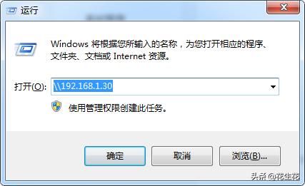 共享打印机简单设置方法,共享打印机设置详细步骤