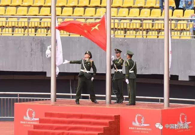 黔西南州第四届运动会,黔西南州运动会赛程