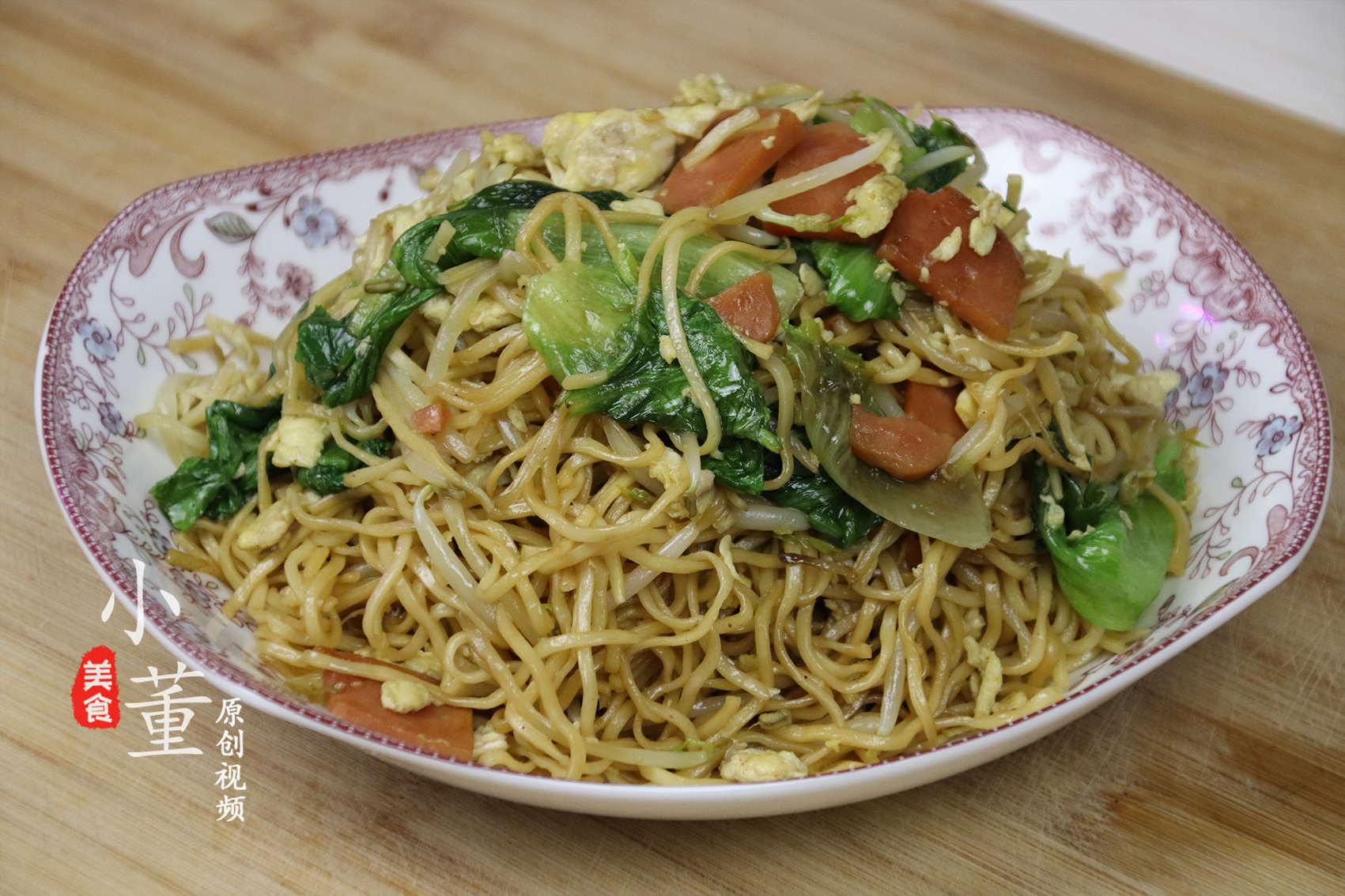 小董炒面,炒面的家常教程