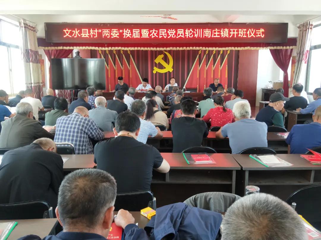 如何有效防止“一肩挑”变“一言堂”，吕梁文水这样做