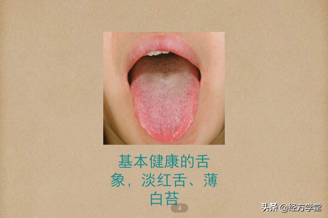 罗大伦判断阴阳的方法,罗大伦的图解舌诊靠谱吗