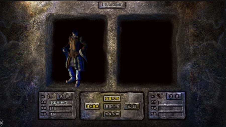 热血传奇1.76复古版本,热血传奇怀旧版热血重燃一区