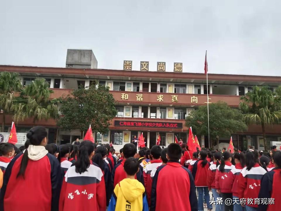 烟溪镇完小新少先队员入队仪式,鑫源小学举办新队员入队仪式