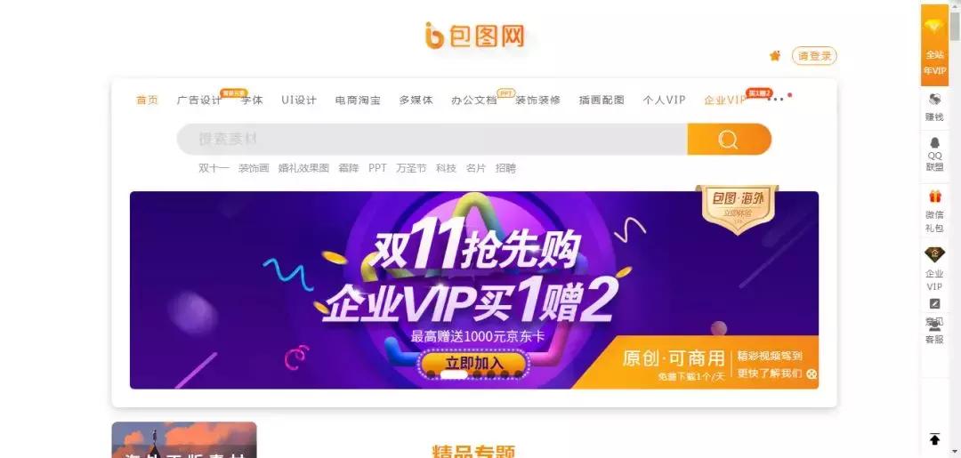 设计没思路怎么找灵感,设计找不到灵感