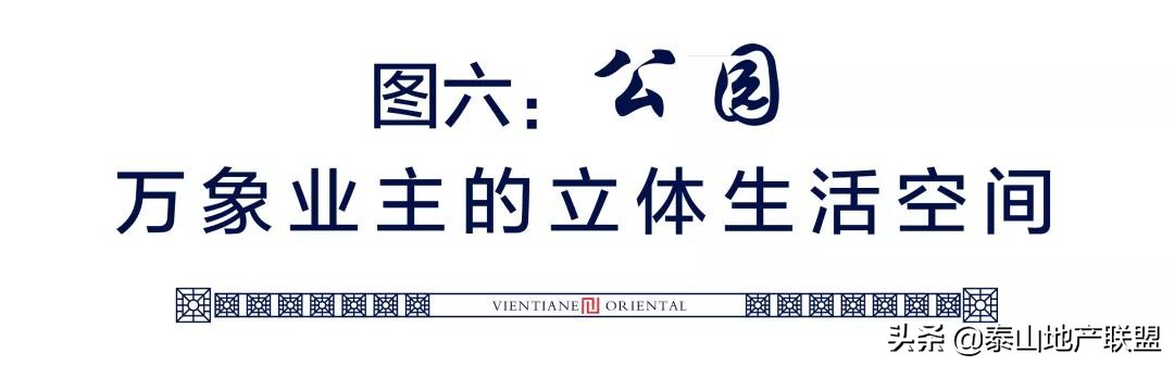 天鸿万象东方备案价,济南天鸿万象东方促销