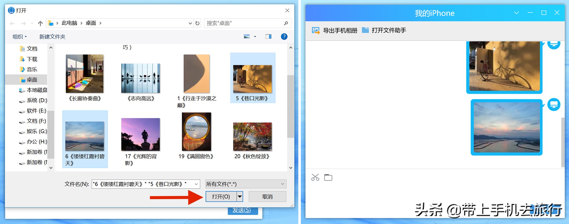 iphone13promax导出照片到电脑,iphone12怎么用usb共享网络给电脑