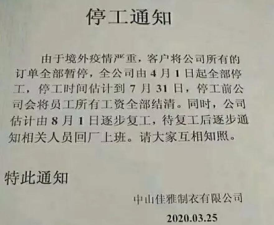 订单取消过多导致白条用不了,订单未完成又接一单无责取消