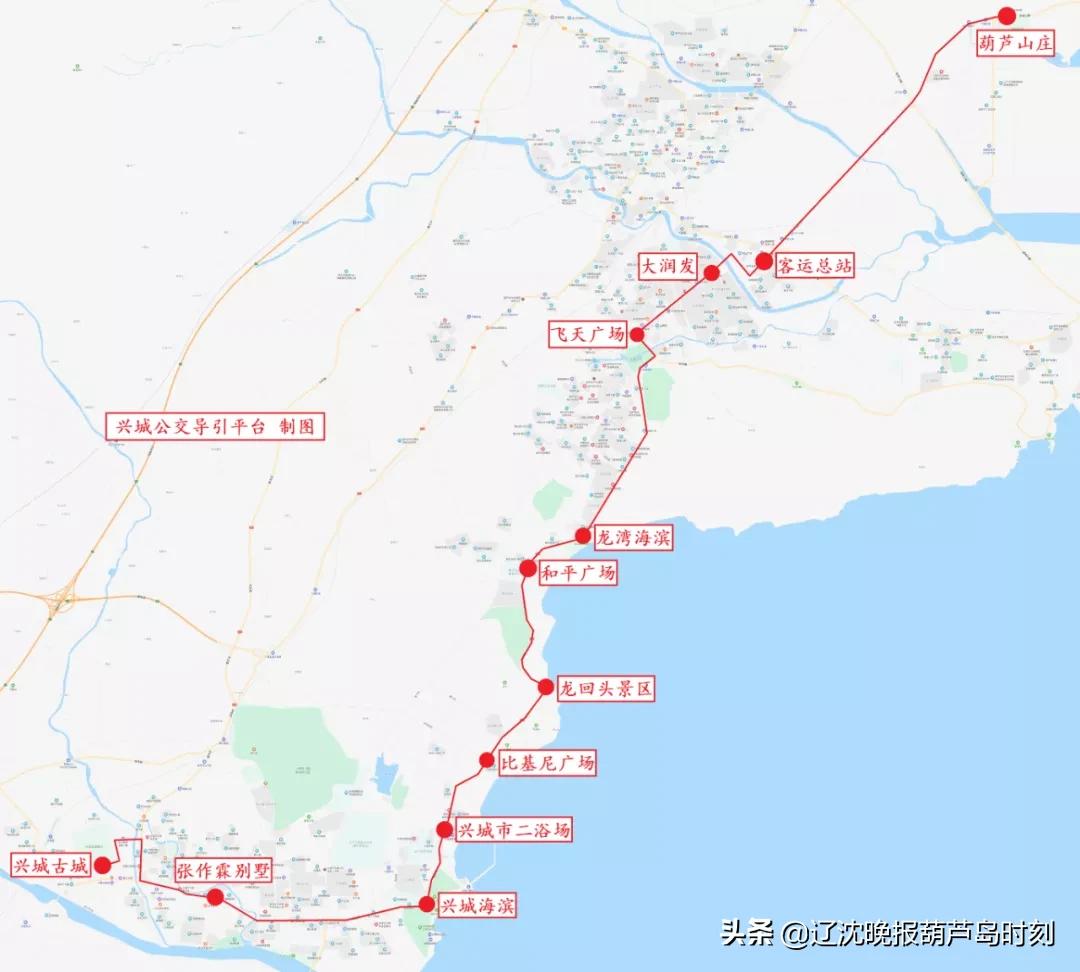 葫芦岛到兴城公交线路,葫芦岛兴城班车