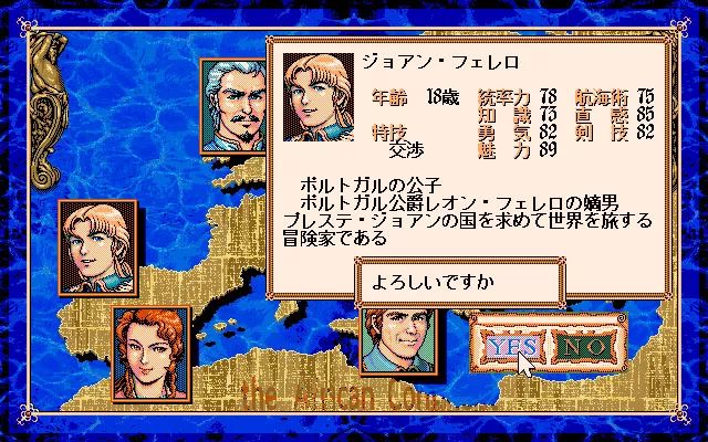 光荣游戏公司历史,光荣游戏公司的历史