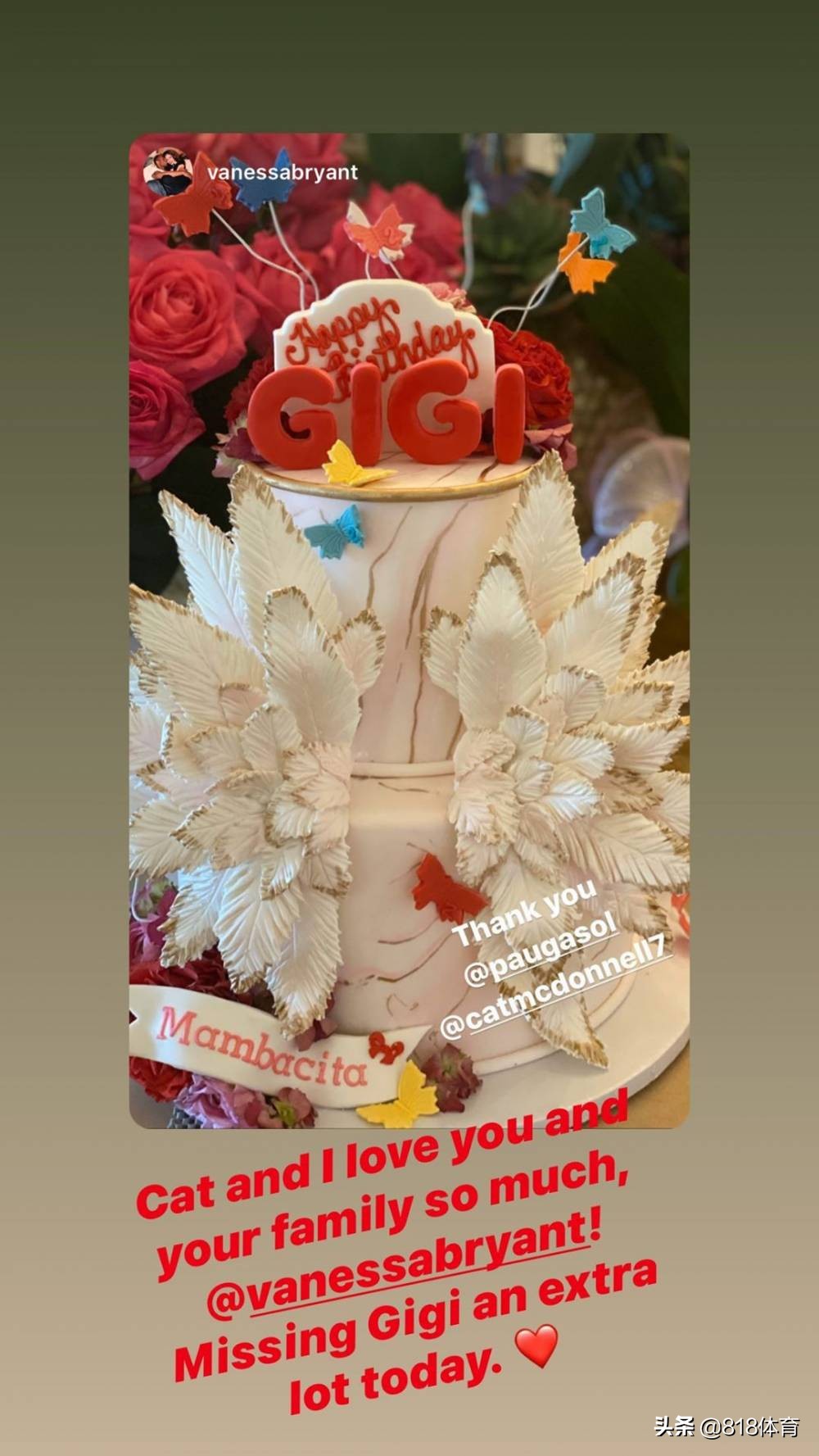 加索尔给科比送瓦妮莎的花,替科比为加索尔庆生