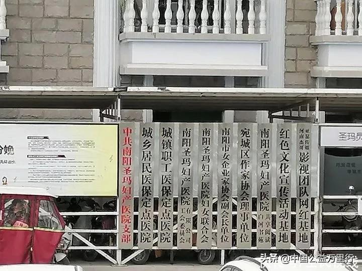 南阳圣玛医院官网,南阳圣玛妇产医院健康教育