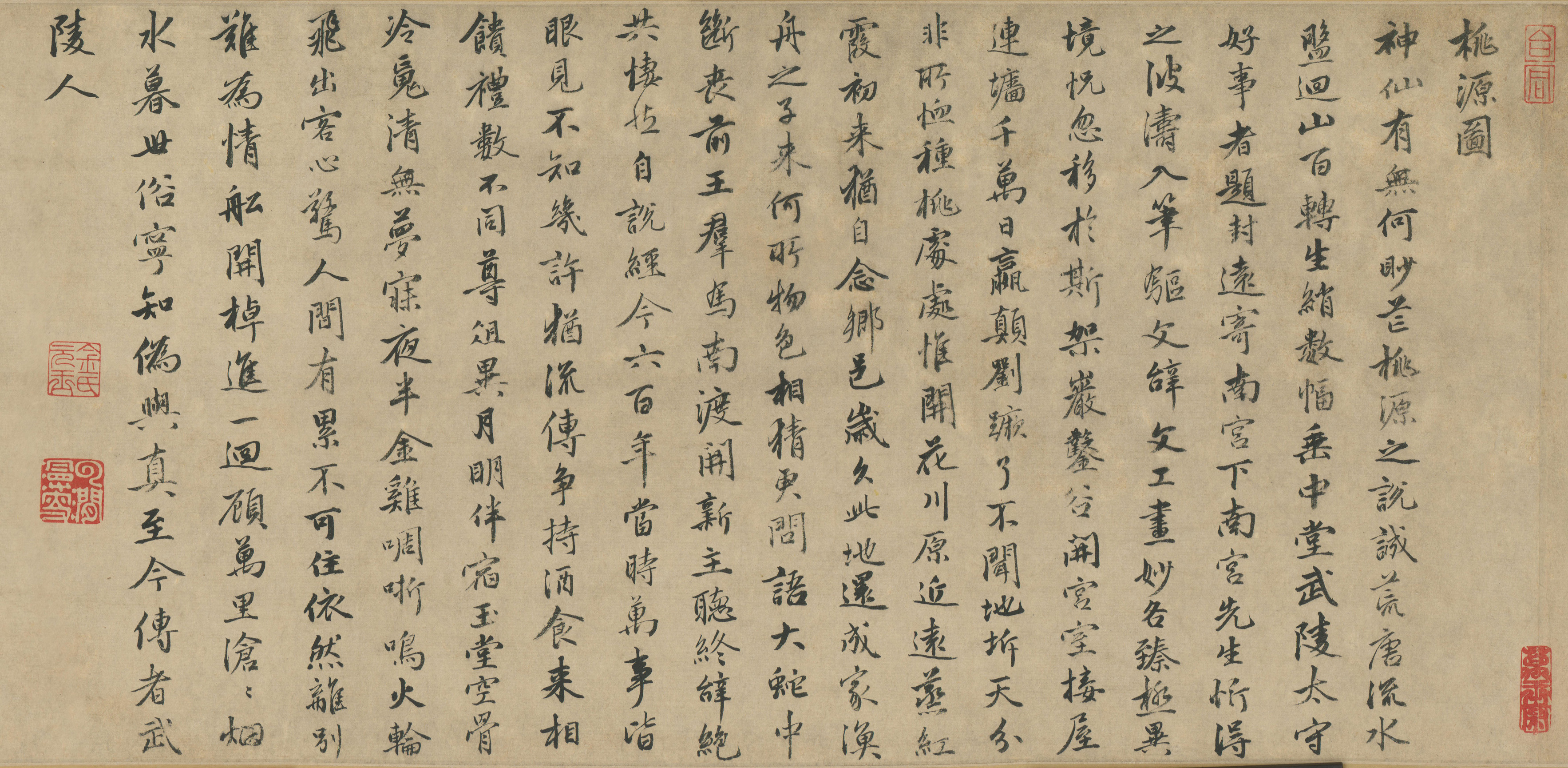 一诗一画书籍,一诗一画一意境