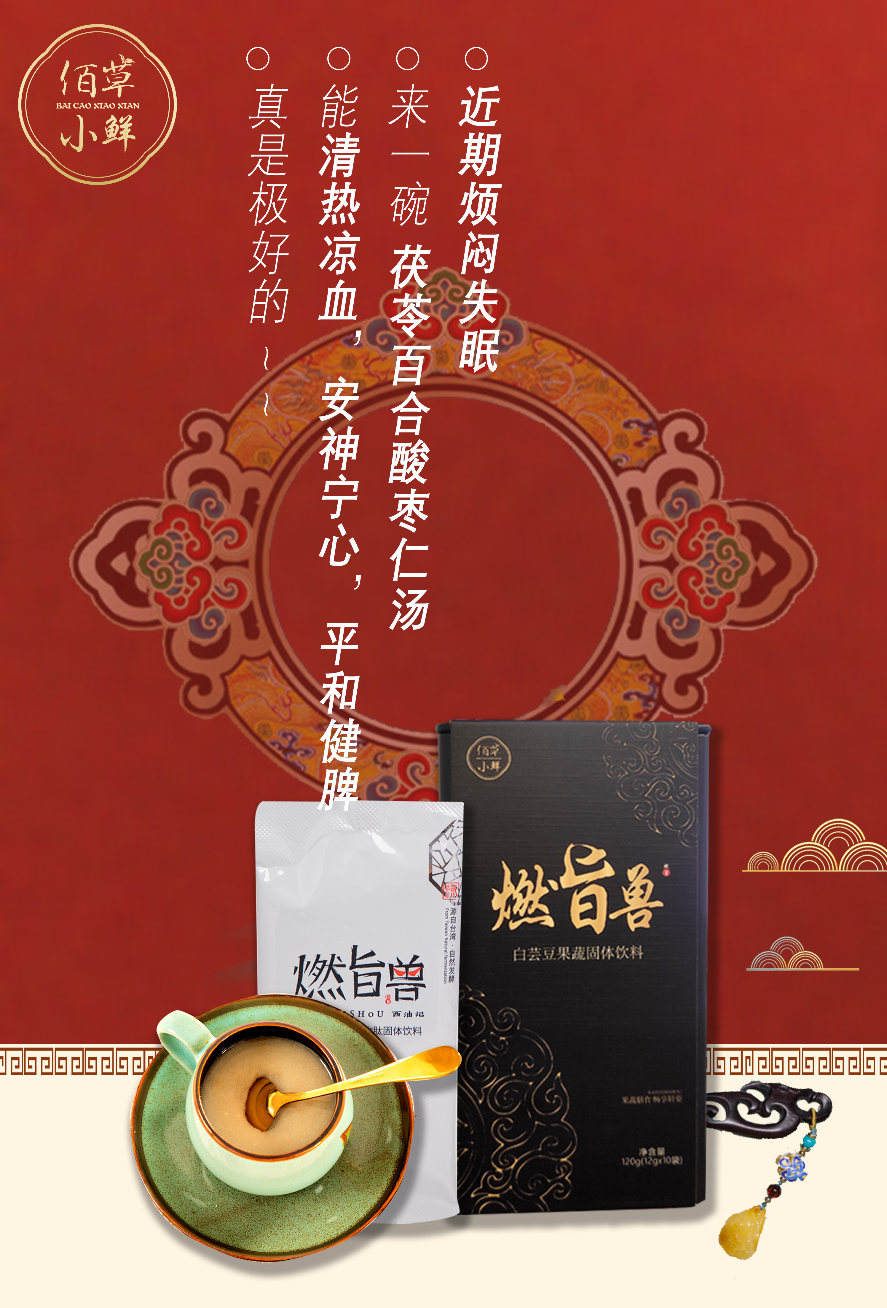 内衣周刊新品发布会,内衣健康