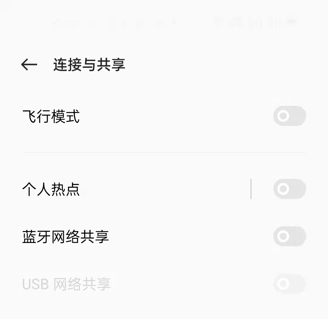 双十一换手机了吗？无损迁移微信聊天记录和数据备份教程分享