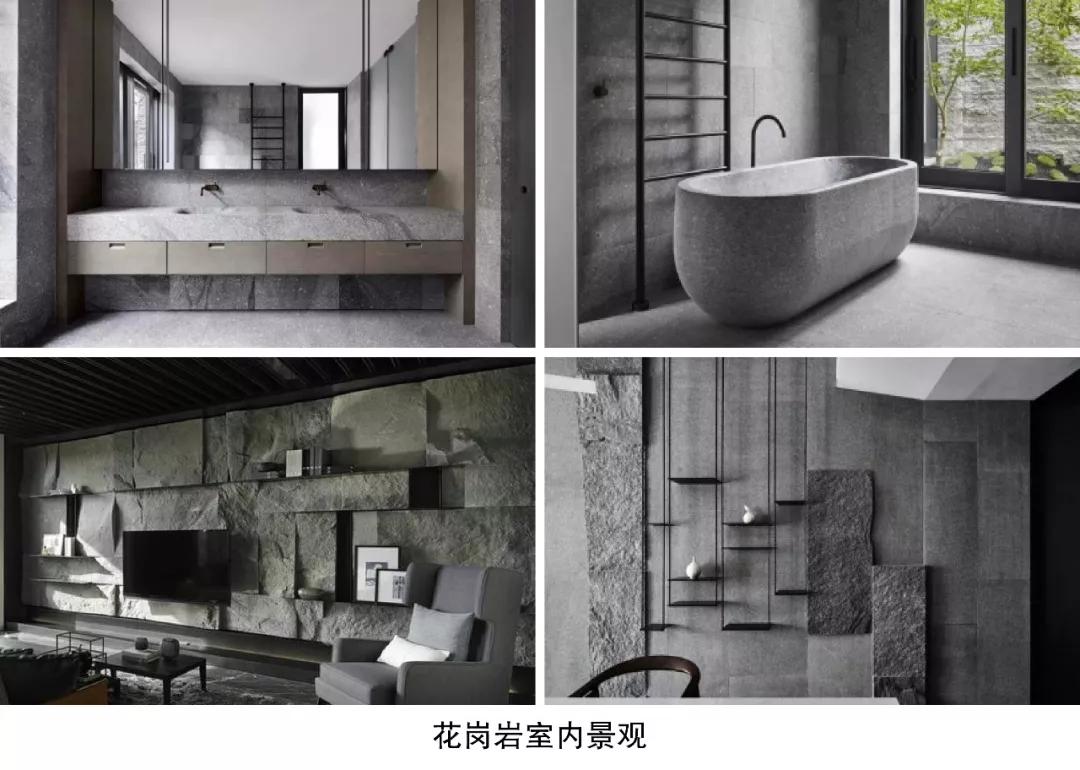花岗岩介绍大全,花岗岩免费完整版