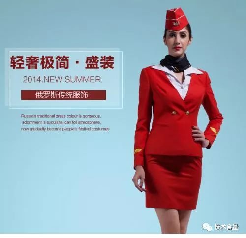 各大航空公司空姐漂亮排名,中国航空公司空姐最美排名