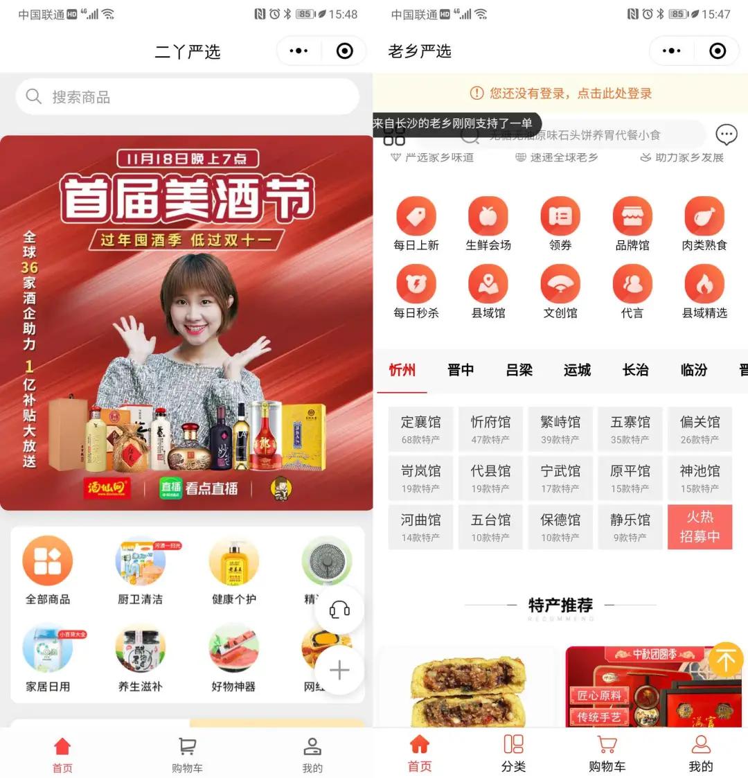 带货要交押金给mcn机构吗,带货mcn机构与达人合作方式