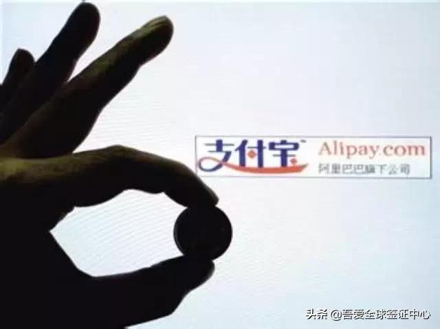 支付宝芝麻信用满700可以免签证吗,支付宝申根签免签