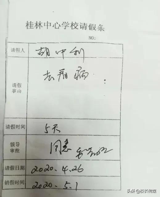 安徽黄山初三班主任跳楼自杀：那些从不生病的老师，早已遍体鳞伤