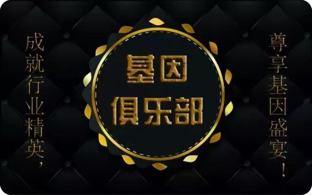 复杂基因组三代测序组装算法,基因组测序技术的发展